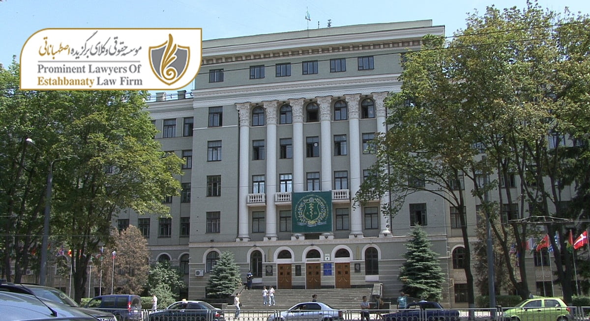 درباره دانشگاه پزشکی خارکف اوکراین