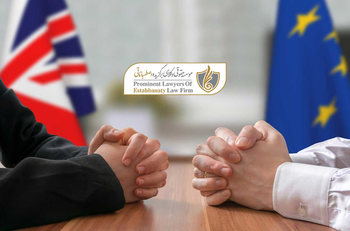اقامت دائم در انگلستان از طریق تحصیل