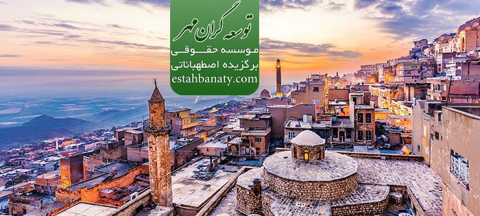 شیوه زندگی در ترکیه