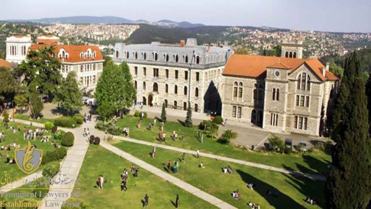 دانشگاه بغازیچی (Boğazi&ccedil;i &Uuml;niversitesi)