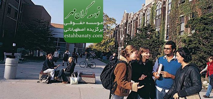 آموزش در&nbsp;دانشگاه ویندسور