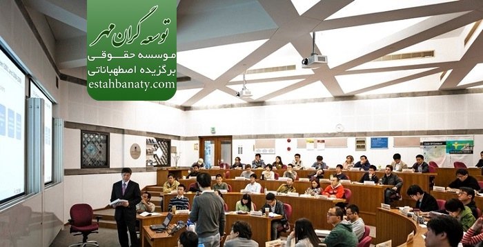 دوره های تحصیل در&nbsp;دانشگاه پکینگ
