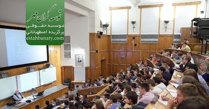 دوره های تحصیل در روسیه