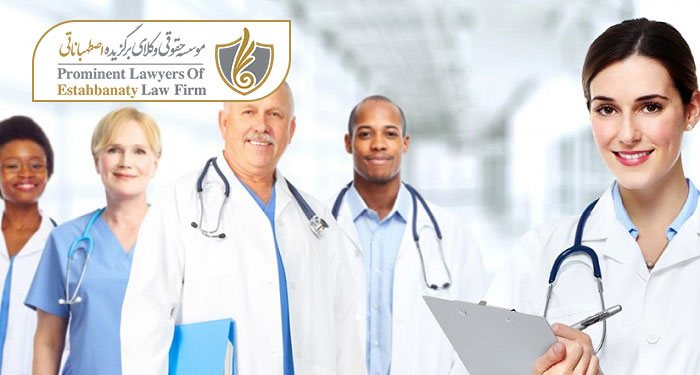دوره پزشکی در نیوزلند