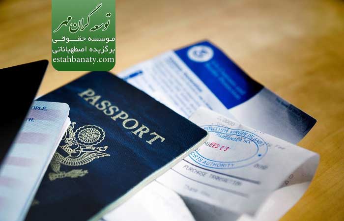 مدارک تحصیل در دانشگاه های هلند