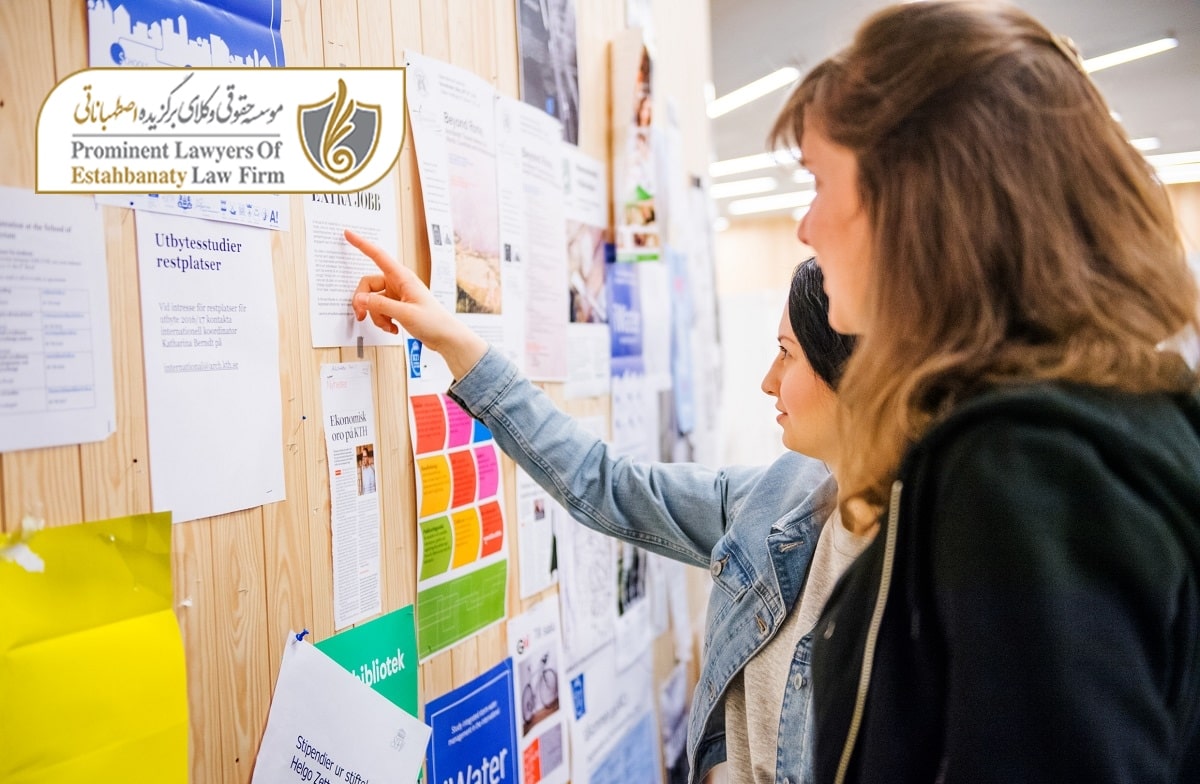 بورسیه تحصیلی&nbsp;دانشجویان بین المللی در پاناما