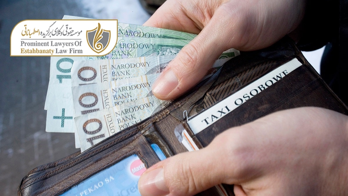 دستمزد و حقوق کار در کرواسی