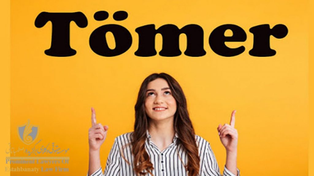 test tomer