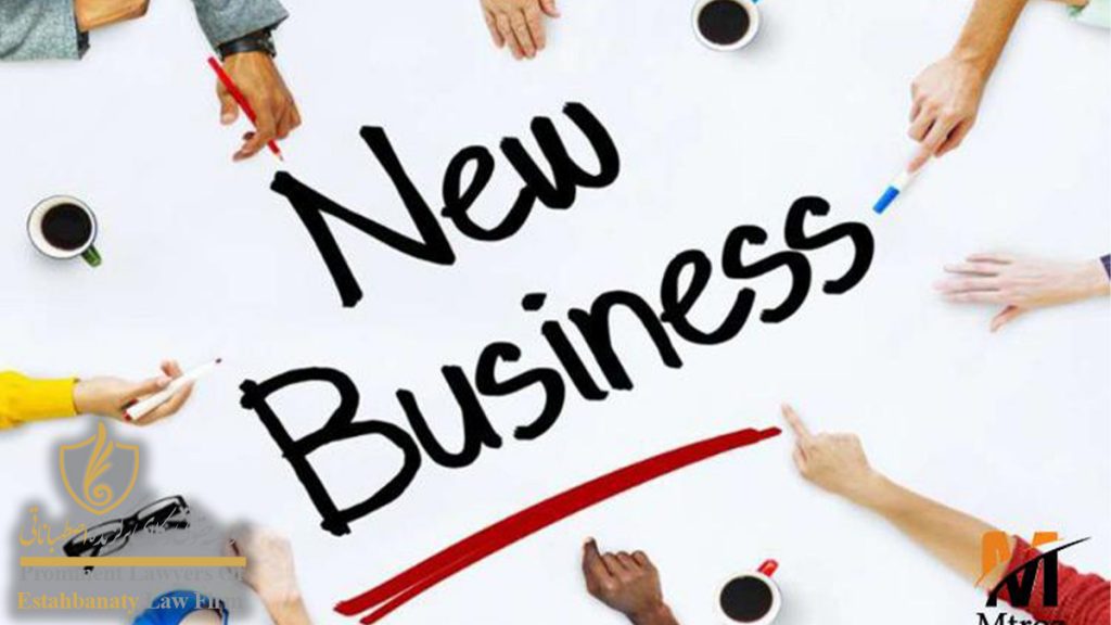Starting a business in Turkey