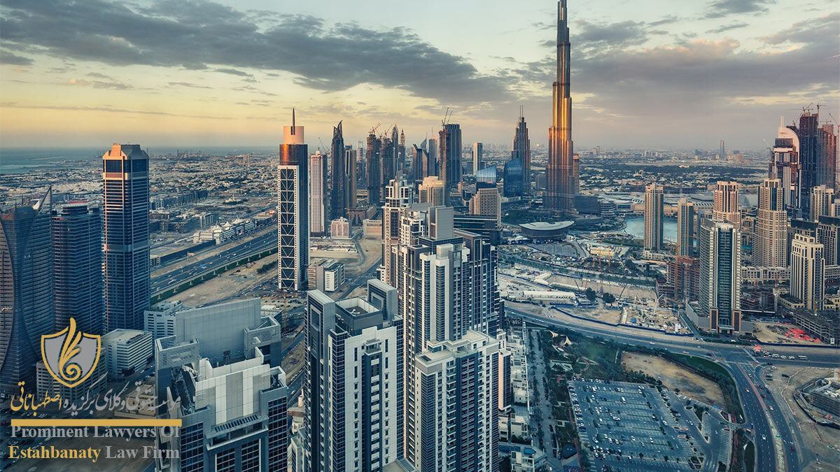 اقامت امارات متحده عربی