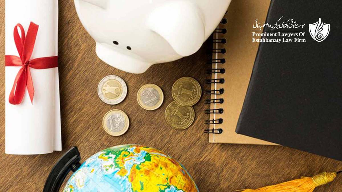 هزینه های مقرون به صرفه سالانه 24.400 دلار استرالیا دانشگاه سان&zwnj;شاین کوست