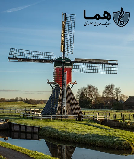 خدمات موسسه هما
