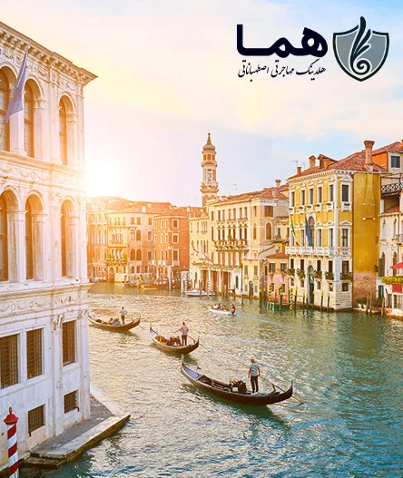 مهاجرت به ایتالیا