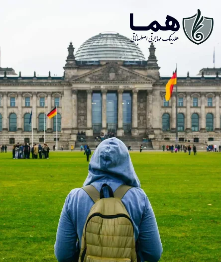تحصیل در آلمان