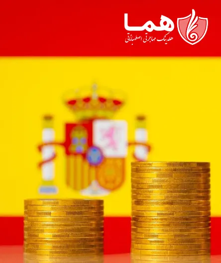 مهاجرت به اسپانیا