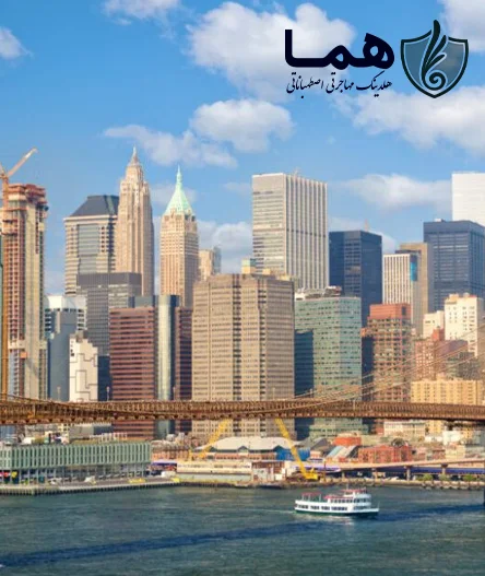 مهاجرت به آمریکا