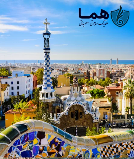 مهاجرت به اسپانیا