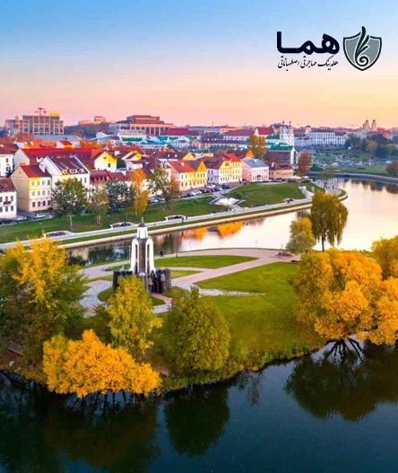 مهاجرت به بلاروس