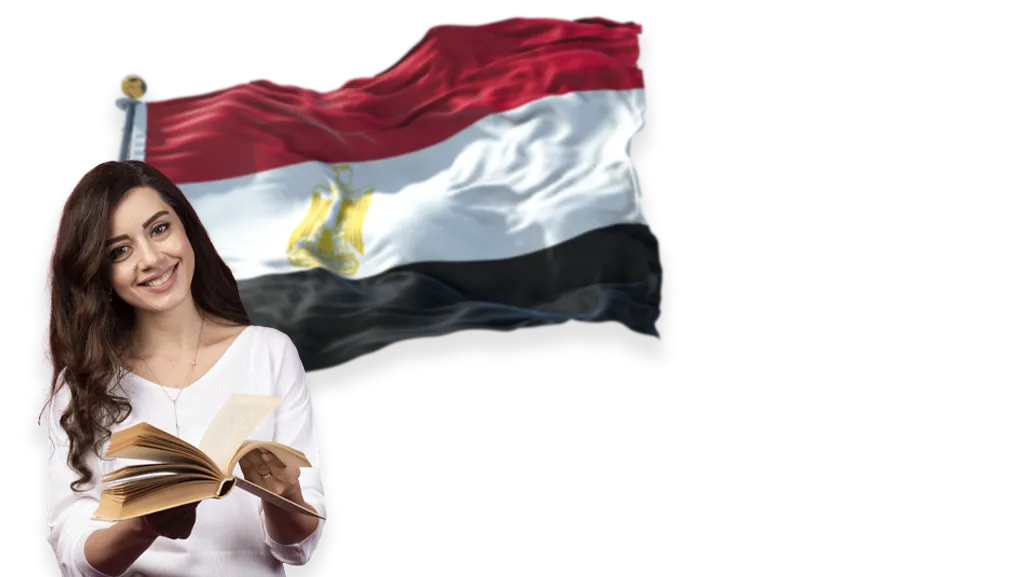 تحصیل در مصر