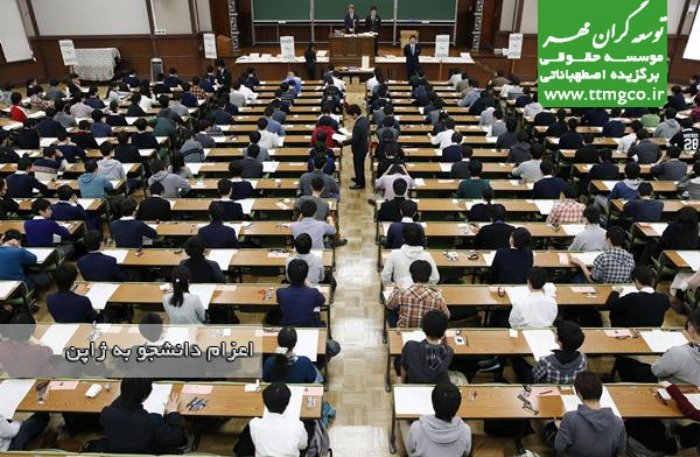 دانشگاه های ژاپن