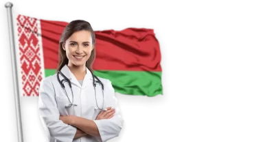 تحصیل پزشکی در بلاروس