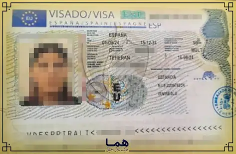 07کادر ویزا (1)
