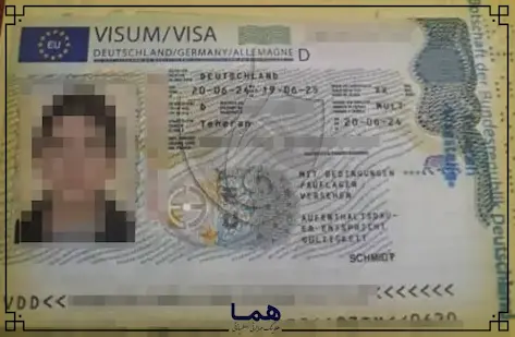 08کادر ویزا (1)