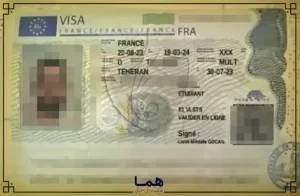 16کادر ویزا (1)