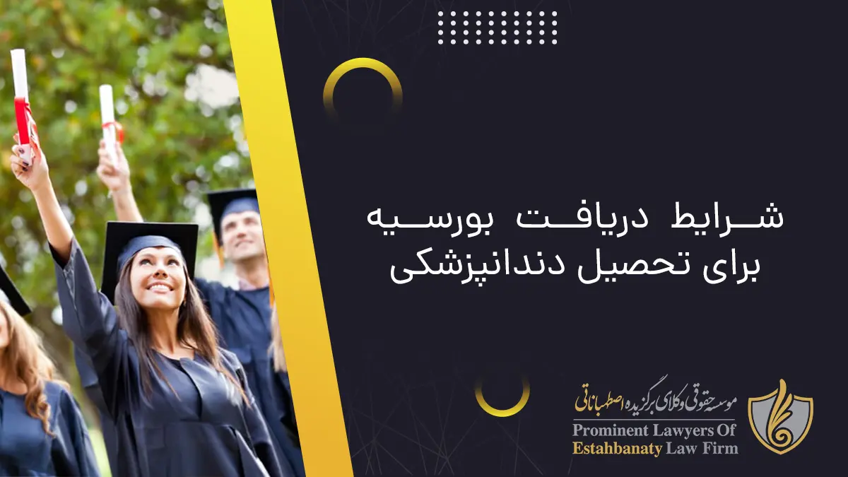 دانشجوی فارغالتحصیل با لباس و کلاه فارغالتحصیلی و پشت سر او پرچم ایتالیا قرار دارد.