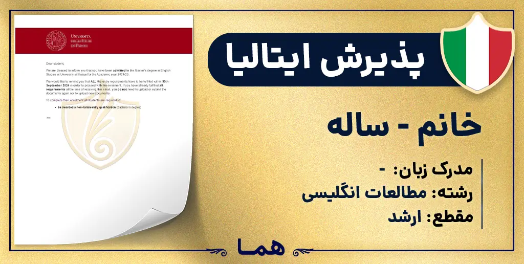 خانم نیروانا اسفندیارپور