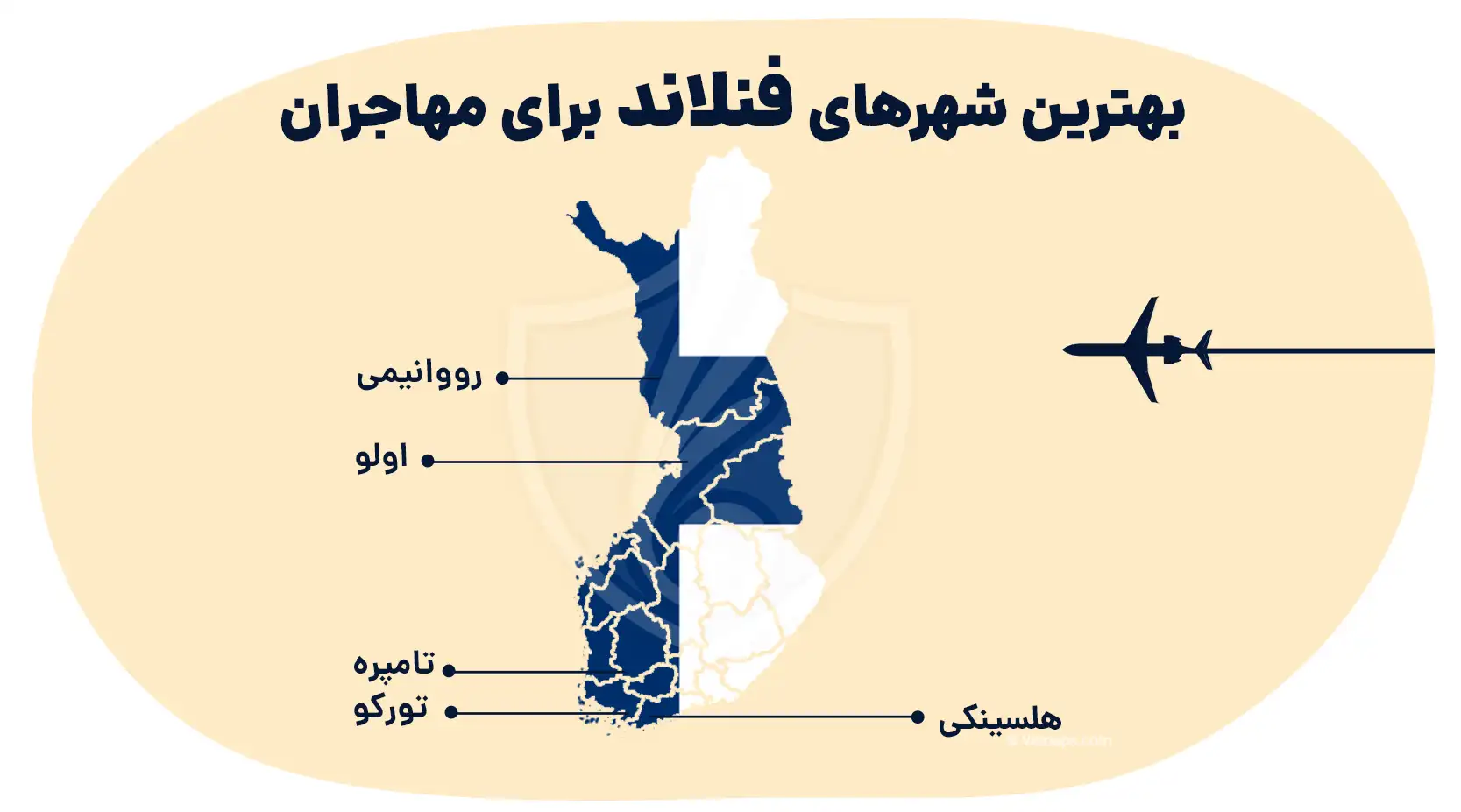 بهترین شهرهای فنلاند برای مهاجران