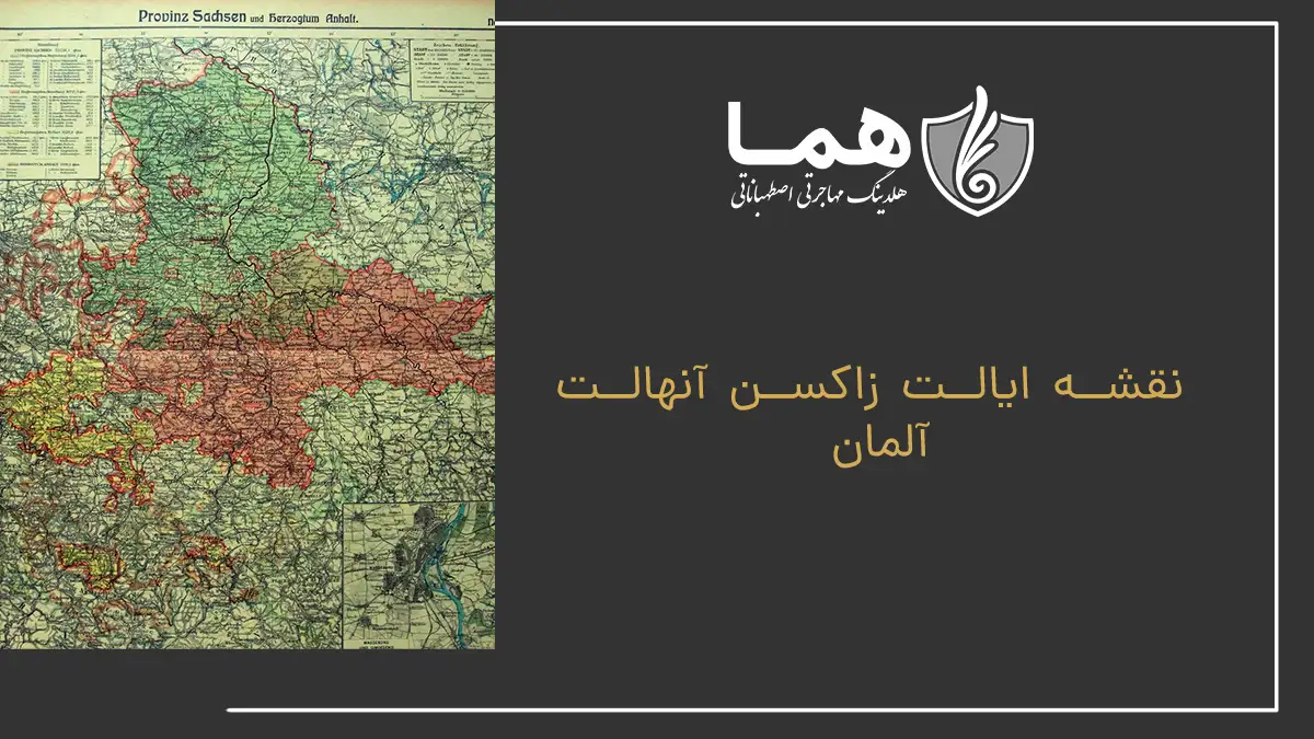 نقشه ایالت زاکسن آنهالت آلمان