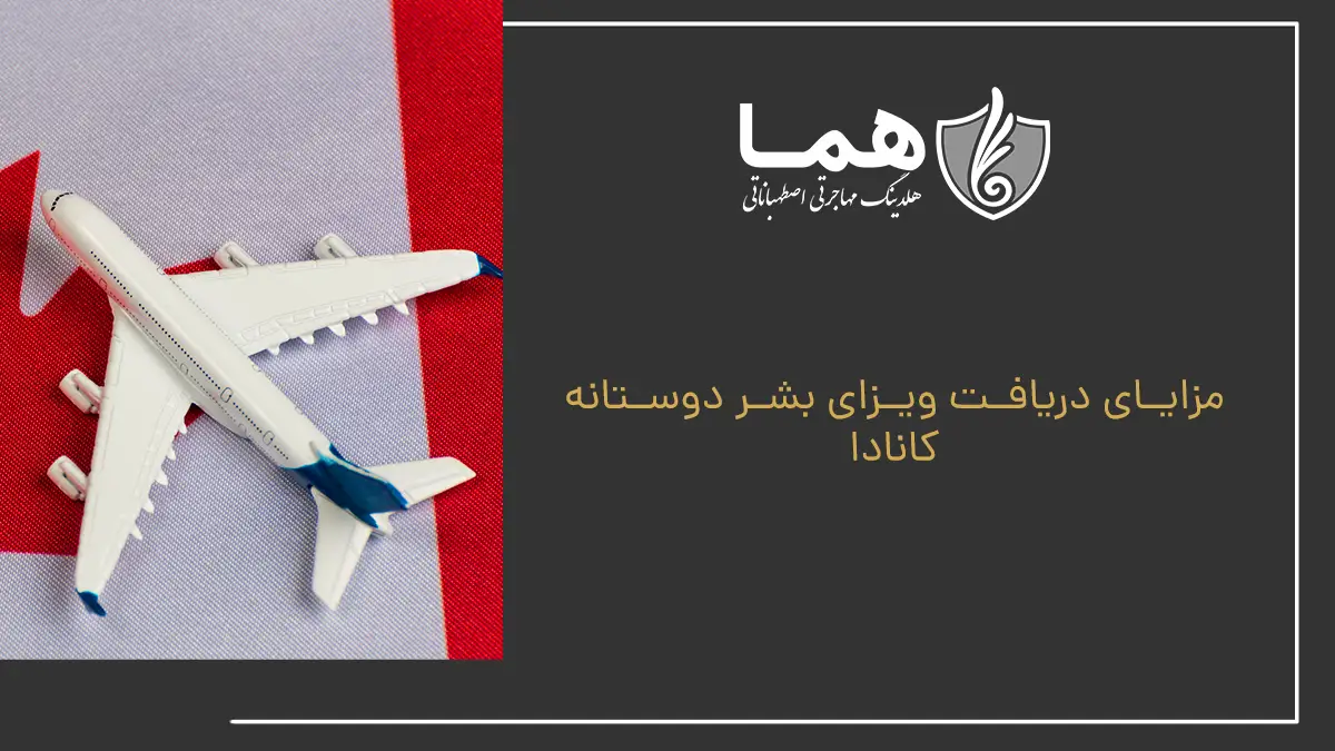 شرایط پذیرش در دانشگاه&zwnj;های دولتی فرانسه